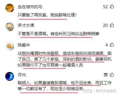 社区书记撞人事件后的公职人员行为监管趋势预测